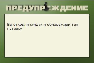 Затопленный лес 
