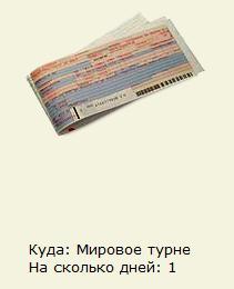 Затопленный лес 