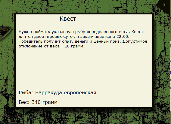 Пицунда 