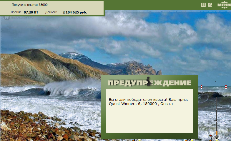 Пицунда 