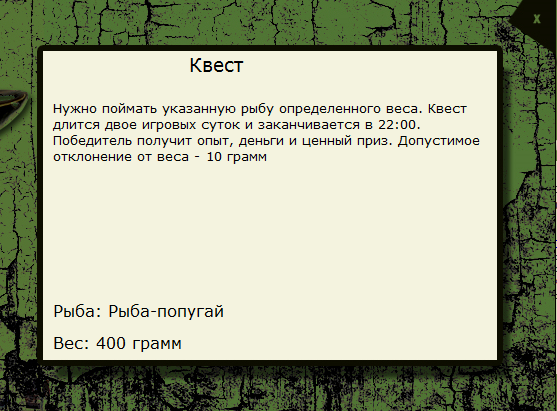 Скалистый мыс 