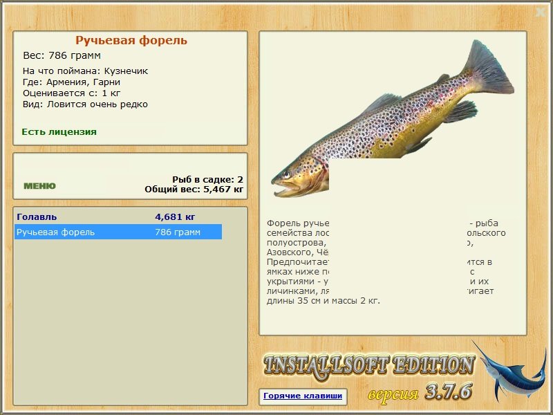 турниры • РУССКАЯ РЫБАЛКА