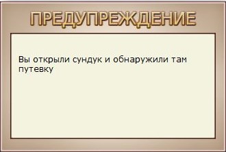 РУССКАЯ РЫБАЛКА Installsoft Edition 