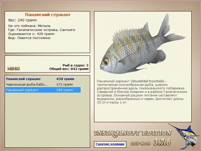 Сантьяго 