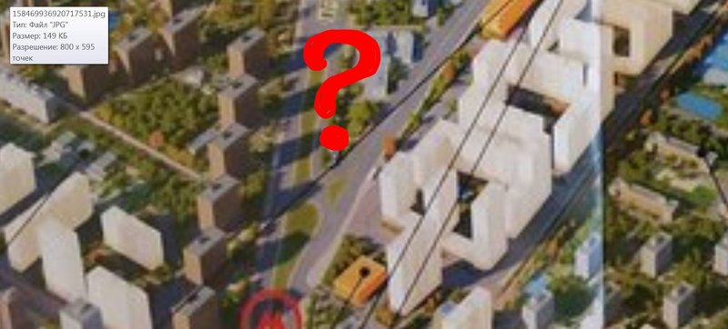  Страница 269 - Снос пятиэтажек