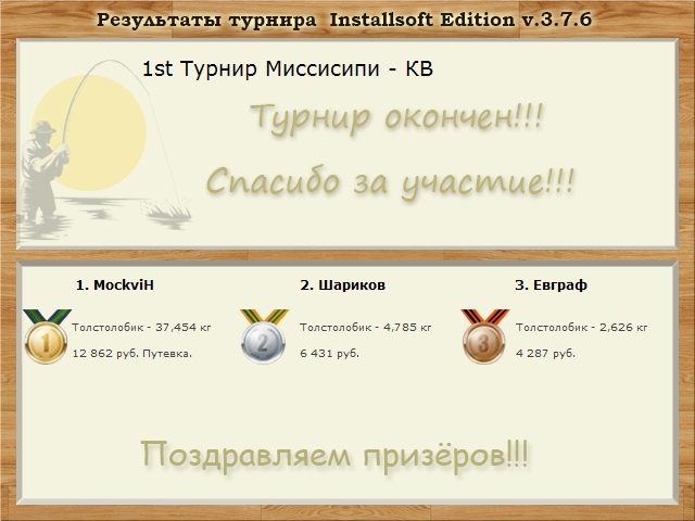 Дельта Куинн 