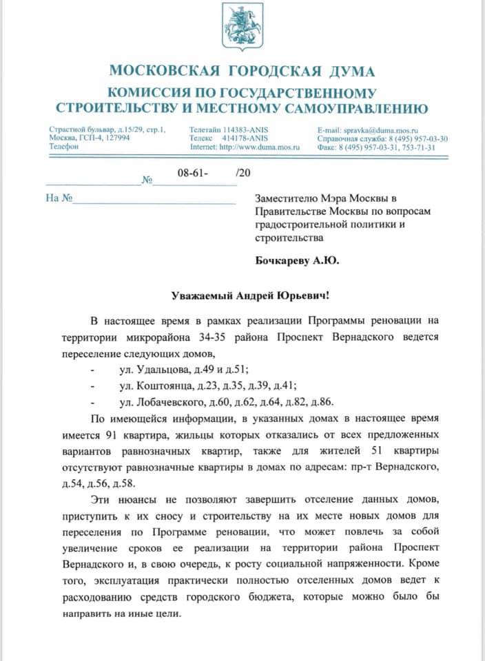  Редактировать сообщение