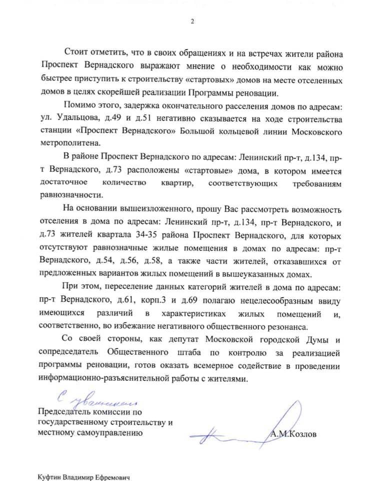  Редактировать сообщение