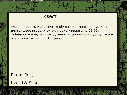 Январское утро 