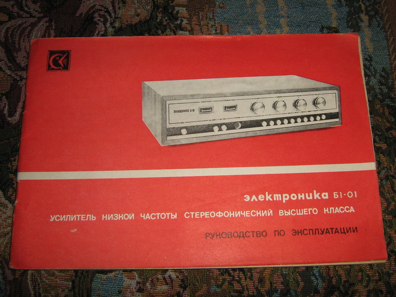 Доска объявлений сайта 