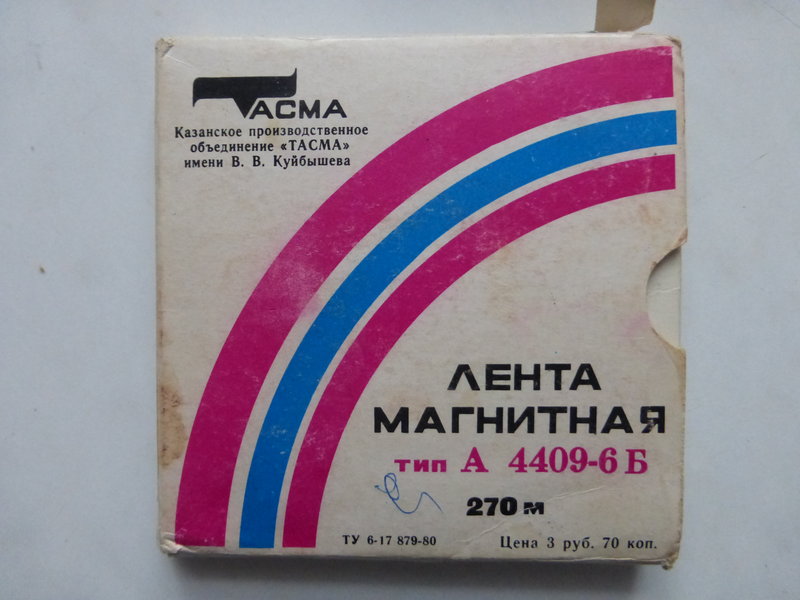  Дейбель Виктор Владимирович. г.Клин. Коллекционер катушек