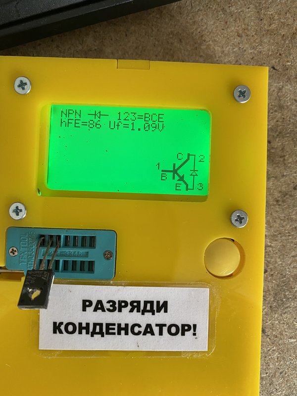  Стабилизатор напряжения на 54 вольта