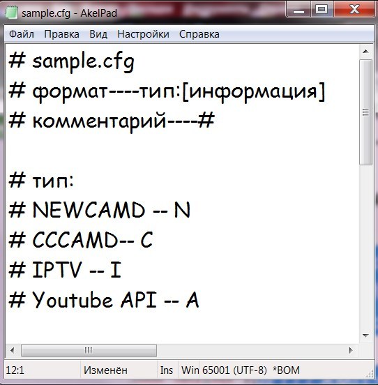  Ответить