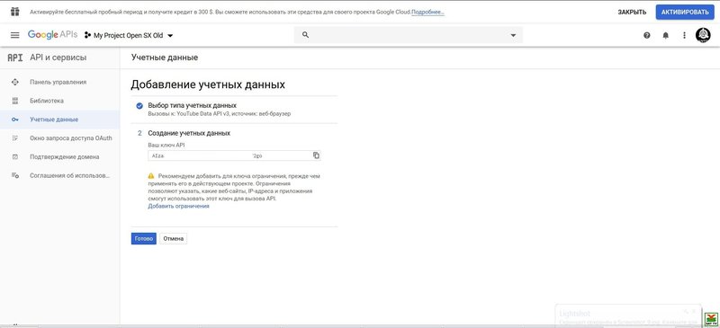 Ответить