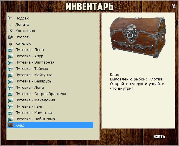 турниры • РУССКАЯ РЫБАЛКА