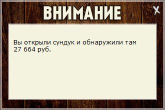 турниры • РУССКАЯ РЫБАЛКА