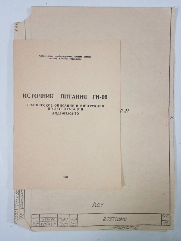  Книги, журналы, паспорта и др. от 50 руб.