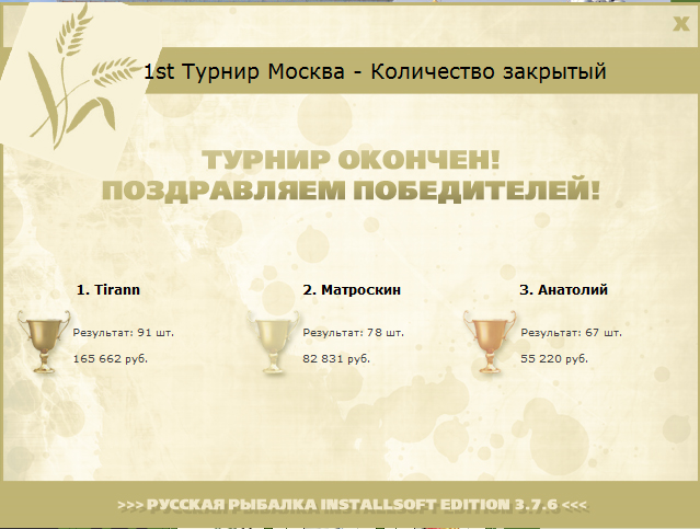 Кремль 