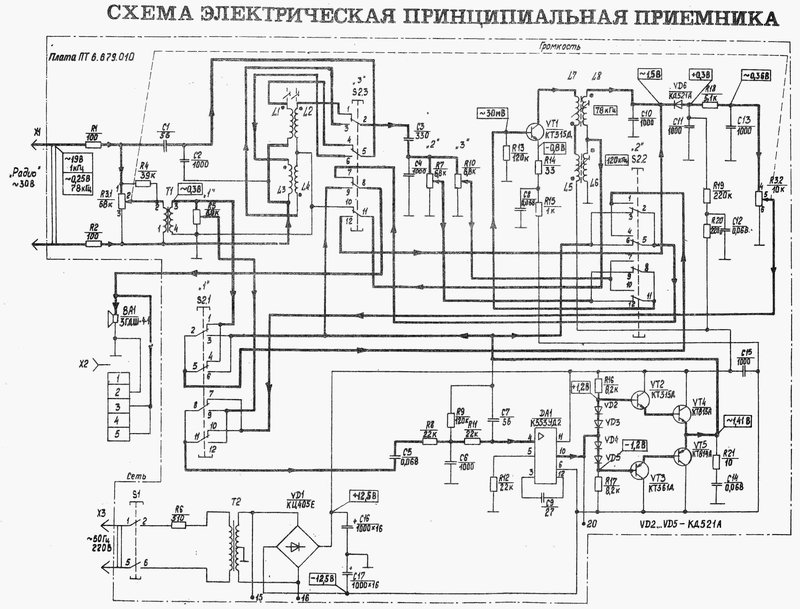 Маяк 205 схема электрическая принципиальная