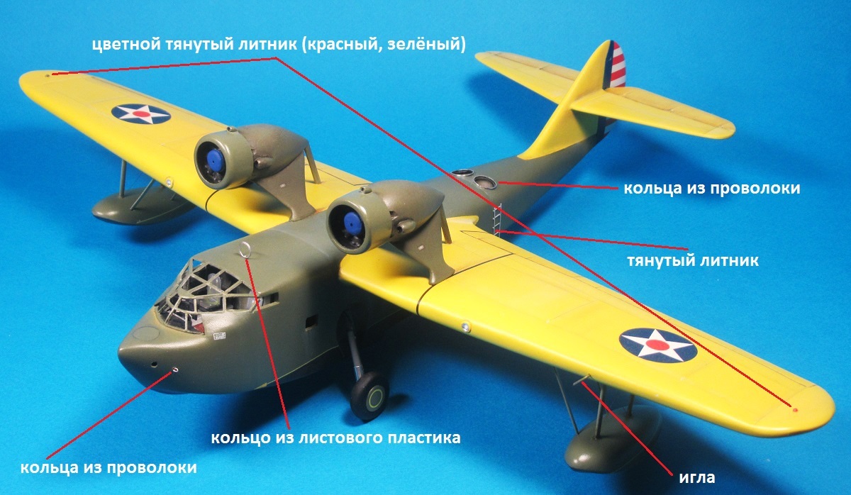 Морская коллекция: Douglas YB-11, 1:72, самоделка