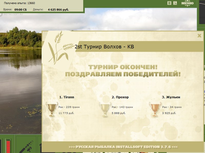 Камыш и камни 