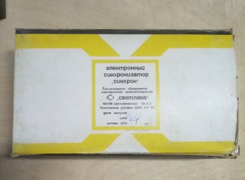 Доска объявлений сайта 