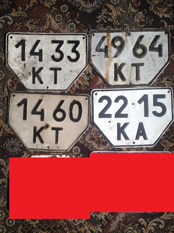  Страница 95 - НОМЕРНИК