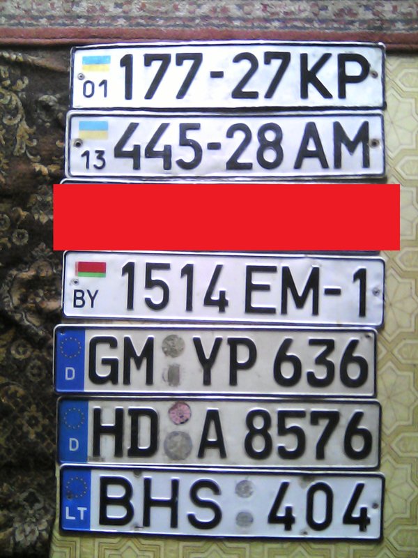  Страница 95 - НОМЕРНИК