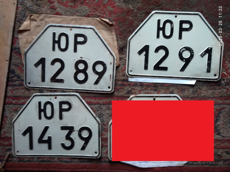  Страница 95 - НОМЕРНИК