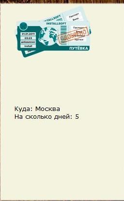 Клиф 