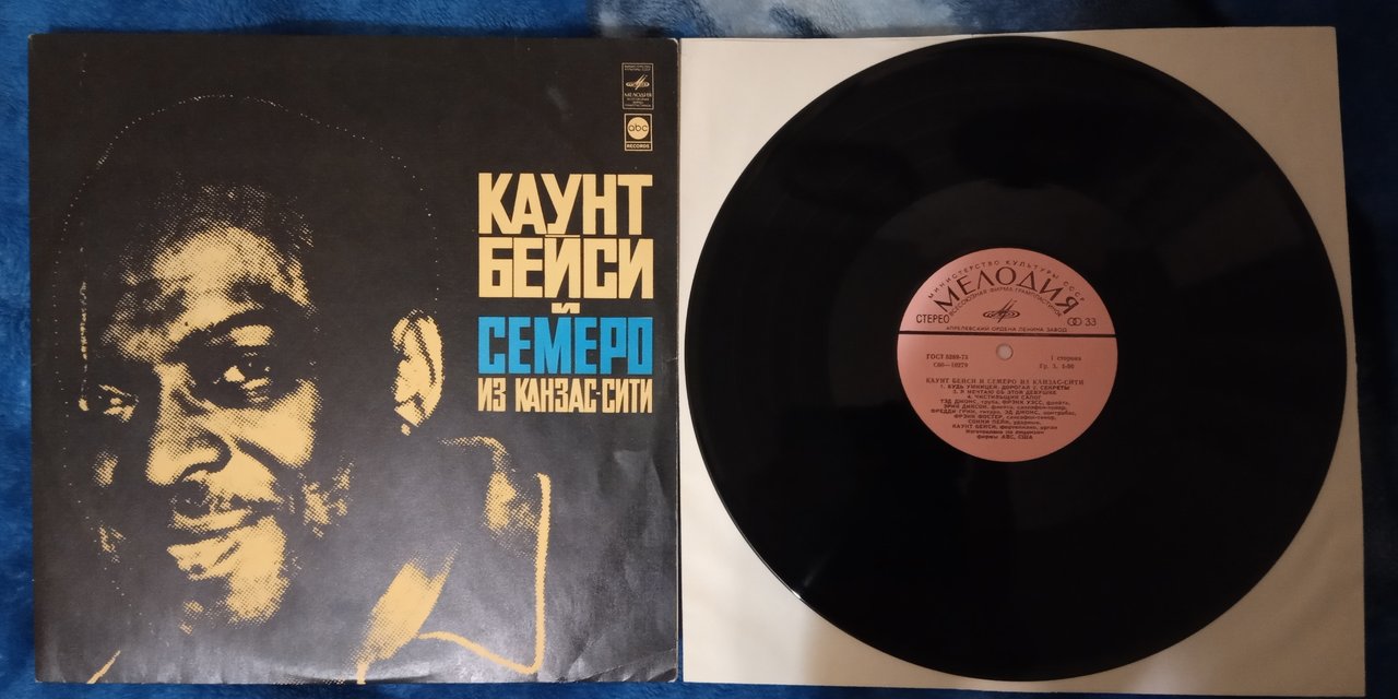  Наши виниловые приобретения.