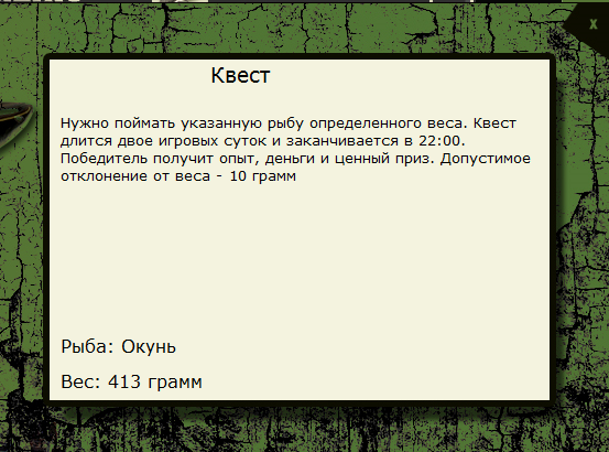 Таинственный остров 