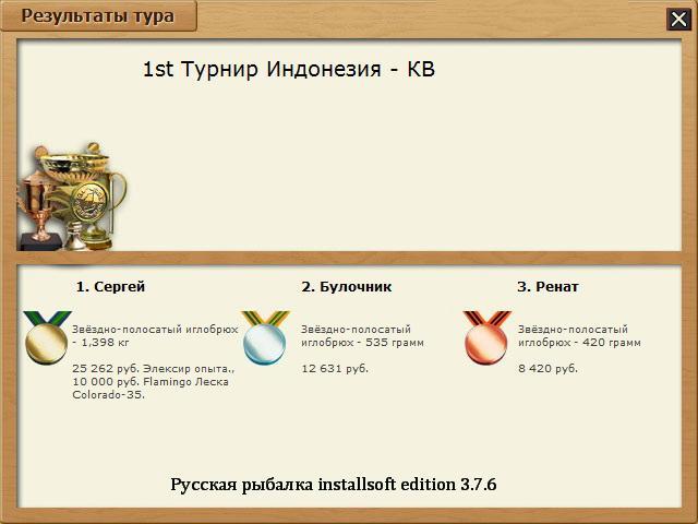 Древний храм 