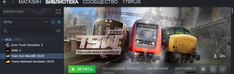 Обсуждение Train Sim World 