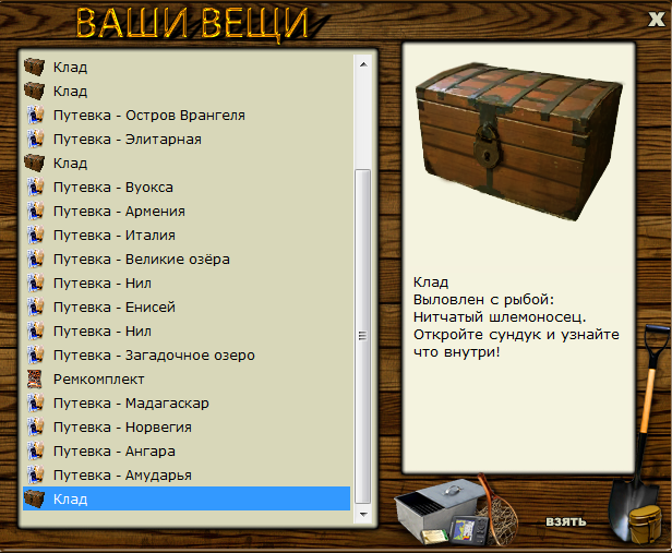 турниры • РУССКАЯ РЫБАЛКА