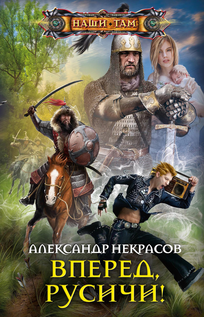  БРЭА в живописи
