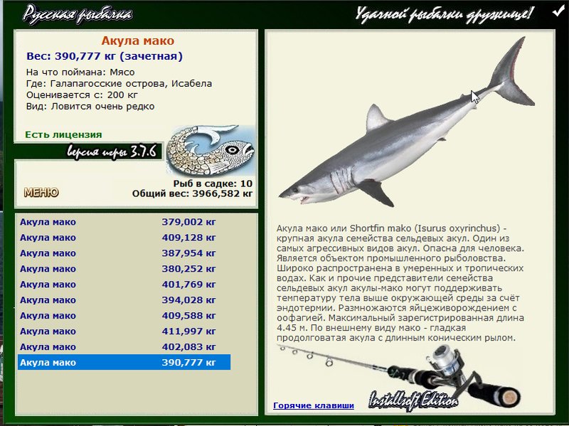 турниры • РУССКАЯ РЫБАЛКА