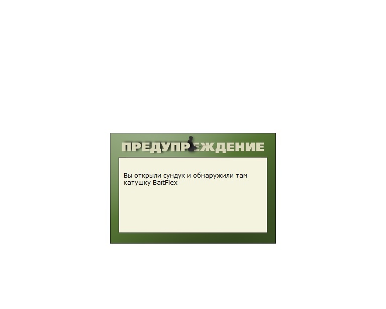 турниры • РУССКАЯ РЫБАЛКА