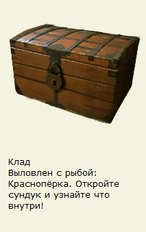 турниры • РУССКАЯ РЫБАЛКА