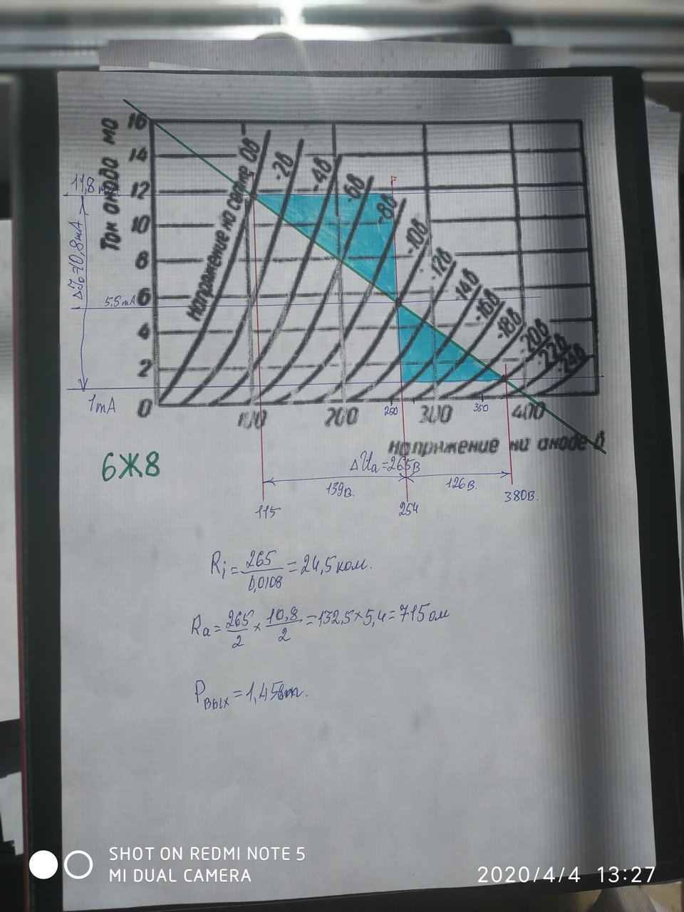 Как проверить радиолампы, подобрать в пары