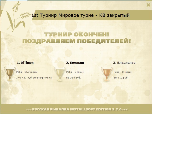 Азиатская река 