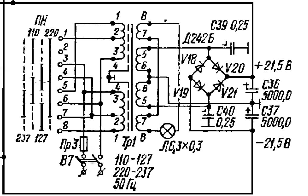 Vef 101 stereo схема