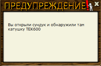 турниры • РУССКАЯ РЫБАЛКА