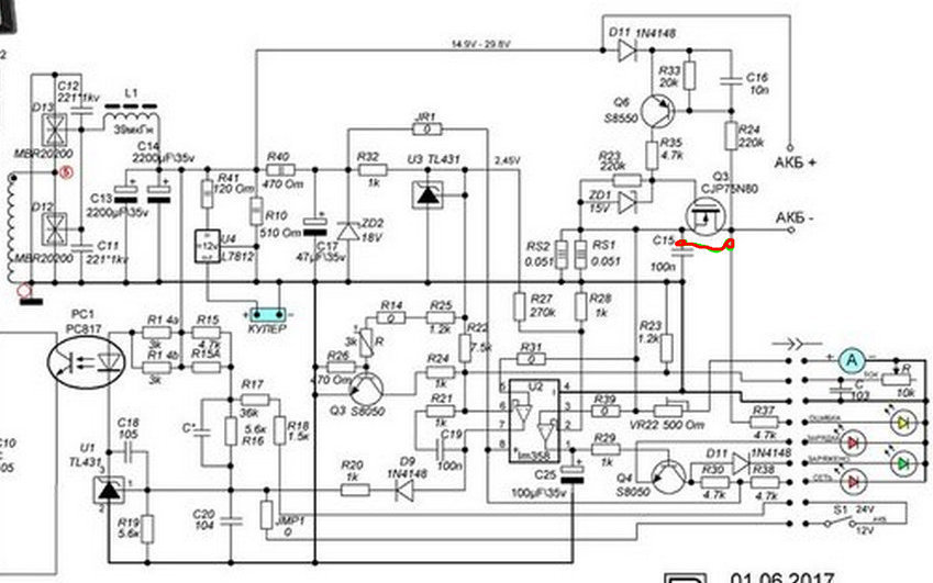 Зарядное устройство airline ach 10a 07 схема