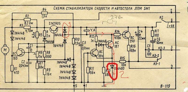  Настройка,ремонт и модернизация Радиотехника М201 (МП 7301)
