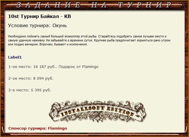 Чистая вода 