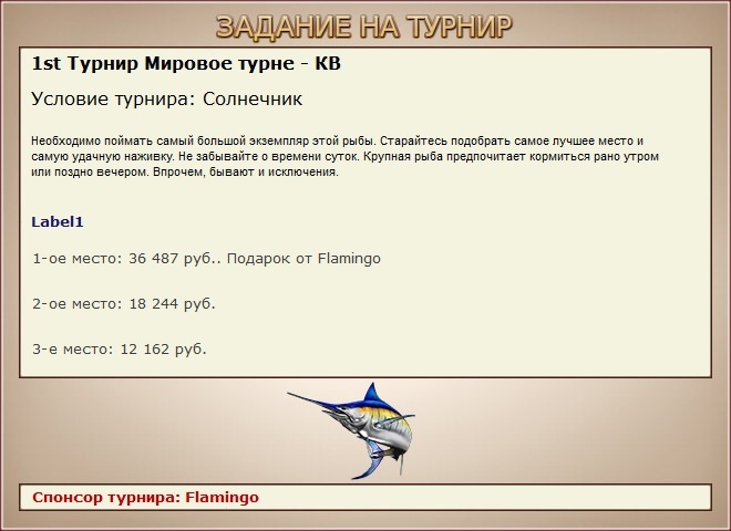 Греческое побережье 