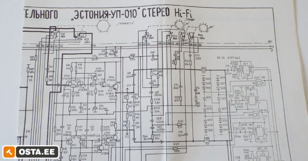  Практический ремонт БРЭА СССР. Недочёты производства.