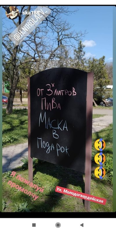  Страница 91 - Alensat