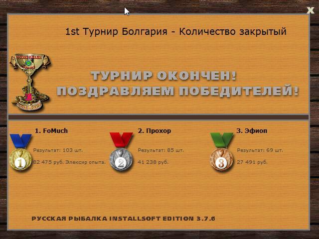 Каракудов затон 
